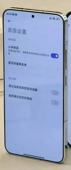 MIUI уходит в историю. Официальный аккаунт MIUI в Weibo переименовали в HyperOS